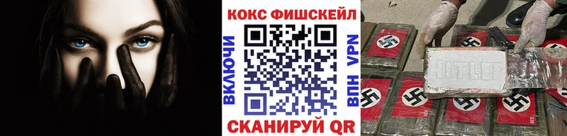 нарко площадка телеграм даркнет сайт Топки Cocaine 99%