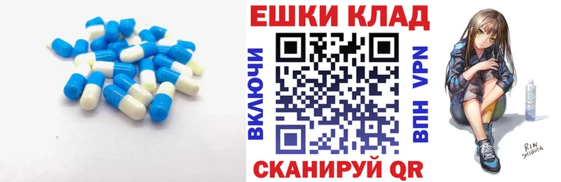 Экстази 250 мг  MEGA рабочий сайт  Топки 