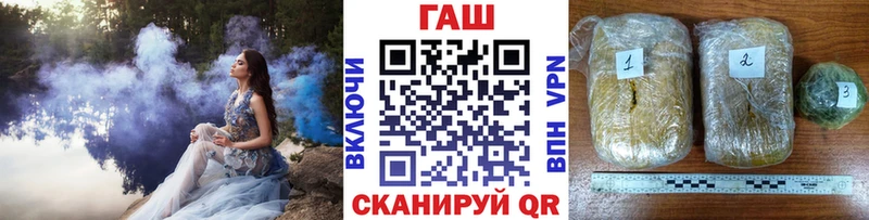ГАШ гарик магазин наркотиков Топки