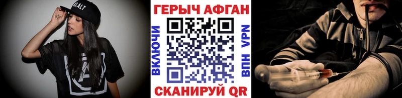 цены наркотик  Топки  ГЕРОИН белый 