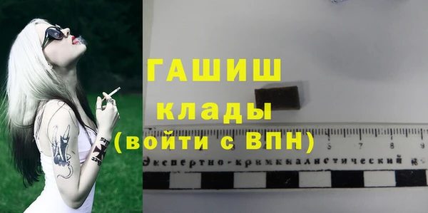 сатива Алексин