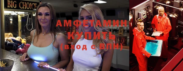 сатива Алексин