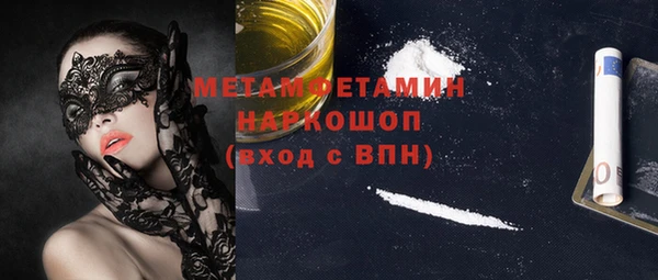 марки nbome Абаза