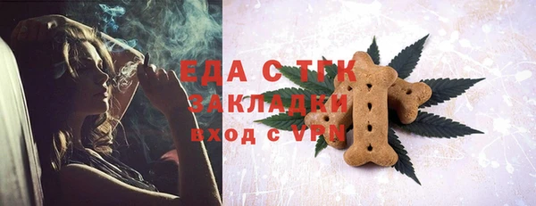 наркотики Инта