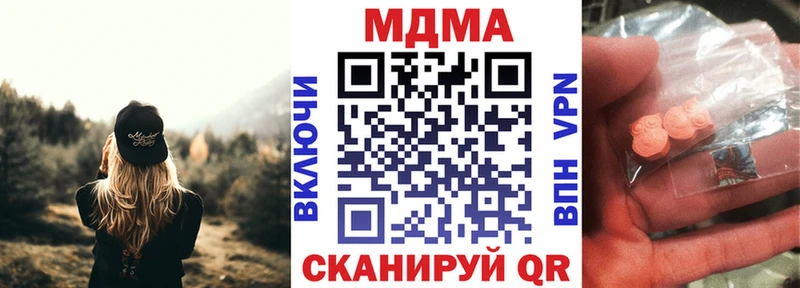 ОМГ ОМГ рабочий сайт  Топки  MDMA молли 