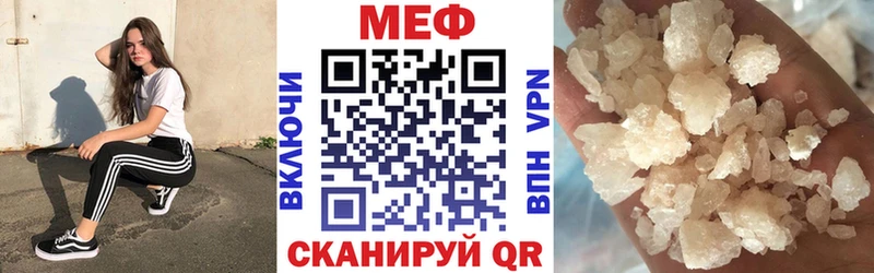 МЯУ-МЯУ 4 MMC  Топки 