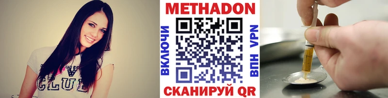 МЕТАДОН кристалл  кракен как зайти  Топки 