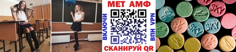 Первитин Декстрометамфетамин 99.9%  Топки 