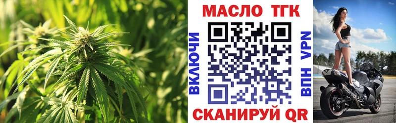Дистиллят ТГК вейп  Топки 